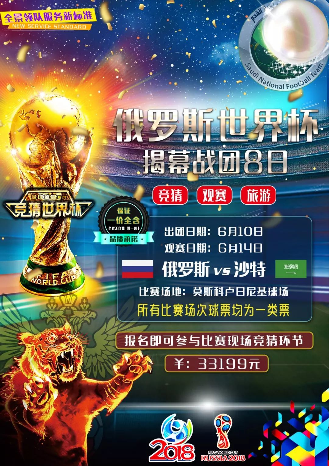 升这意味